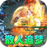 王者之战（诸神沉默高爆）