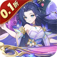 六道萌仙（大圣归来0.1折）