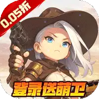 跑到新世界（0.05折机甲激战塔防）