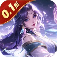 九州八荒录（0.1折战养龙寺）